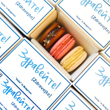 Hilton macaron box 3